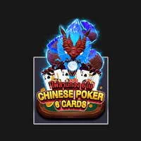 เป่ายิ้งฉุบ